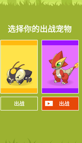 精灵怪兽进化图2