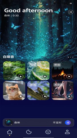 轻睡眠图1