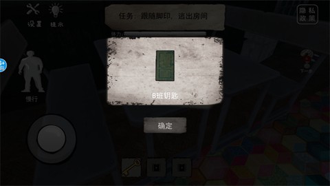 恐怖海绵宝宝[图7]