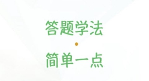 宪法小卫士[图2]