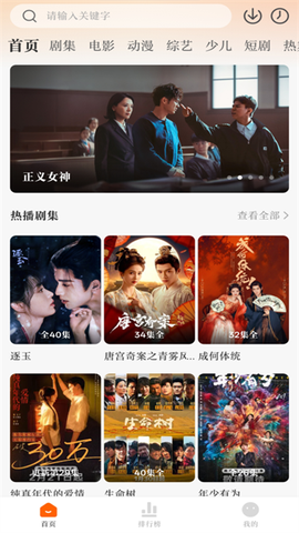 零零七影视最新版图2
