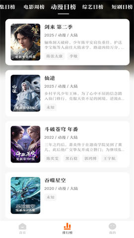 零零七影视最新版图3