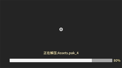 三国群英传2超级集合版[图1]