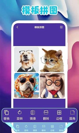 多图拼图图1