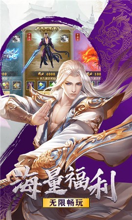 圣光天空城[图1]