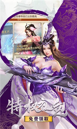 圣光天空城[图3]