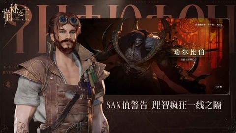 太古仙剑录图2