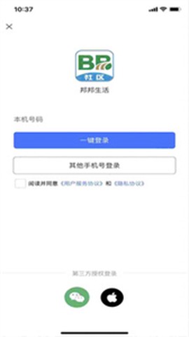 邦邦生活[图1]
