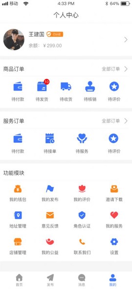 邦邦生活图1