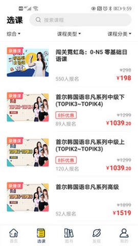 海到学园图3