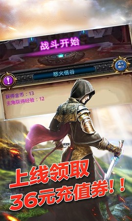 萌战天下图2