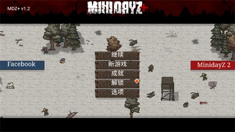 迷你dayz[图1]