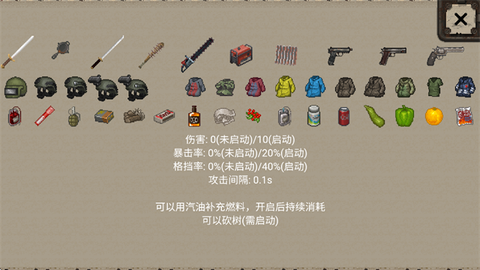 迷你dayz图2