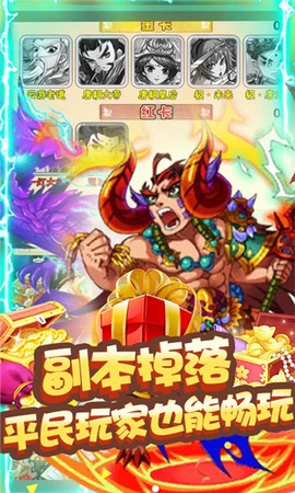 魔域迷宫图3