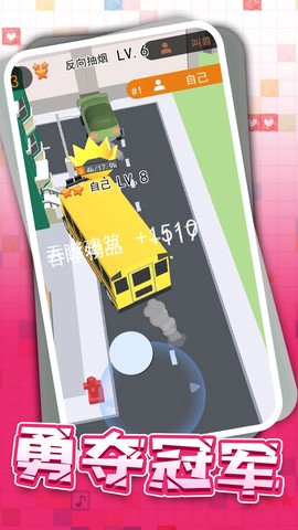 狂野卡丁飙车图1
