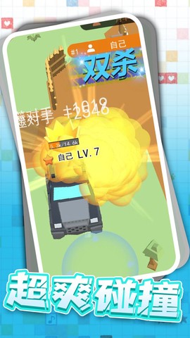 狂野卡丁飙车图3