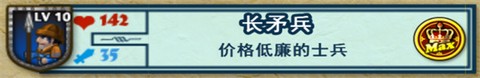 要塞围城[图4]