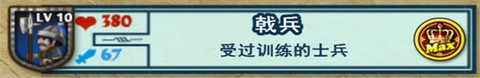 要塞围城[图5]