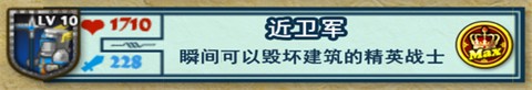 要塞围城[图7]
