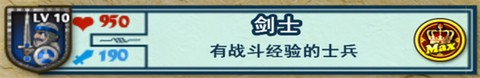 要塞围城[图10]