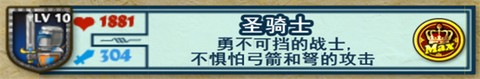 要塞围城[图18]