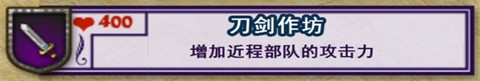 要塞围城[图23]