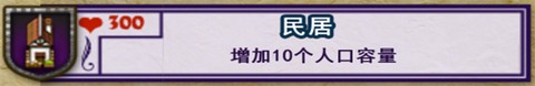 要塞围城[图27]
