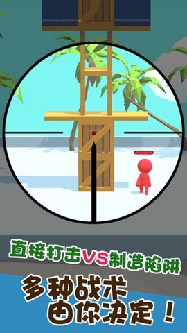 我狙打得贼准图3