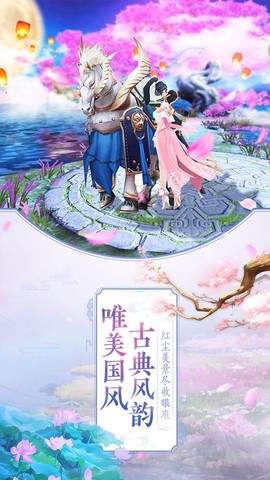 那一剑江湖[图1]
