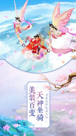 那一剑江湖图1