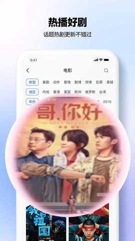 新剧影视大全[图1]