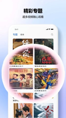 新剧影视大全[图2]