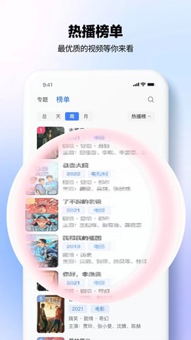 新剧影视大全[图3]