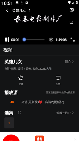 新剧影视大全[图6]