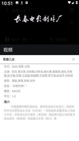 新剧影视大全[图7]