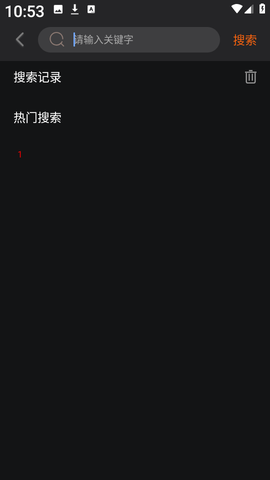 新剧影视大全[图8]
