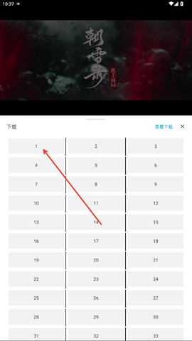 新剧影视大全[图11]