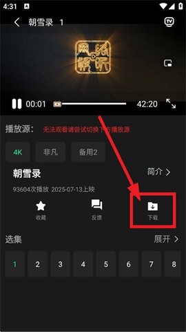 新剧影视大全[图13]