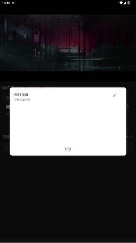 新剧影视大全[图16]