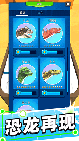 合体对决图2