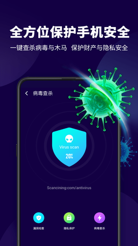 超级安全管家[图1]