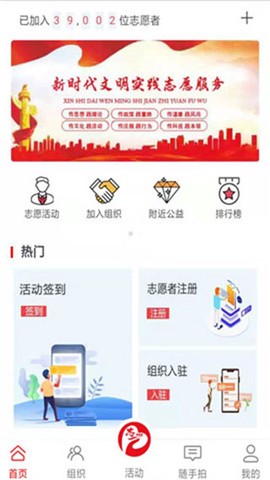 志爱晋城图3