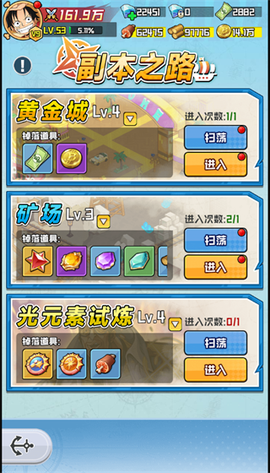 大航海威加[图1]