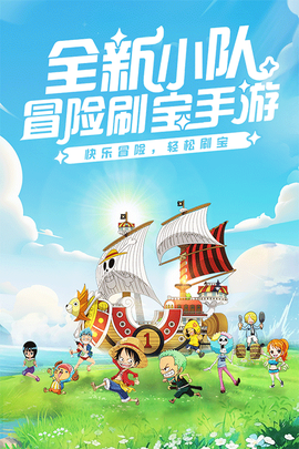 大航海威加图1