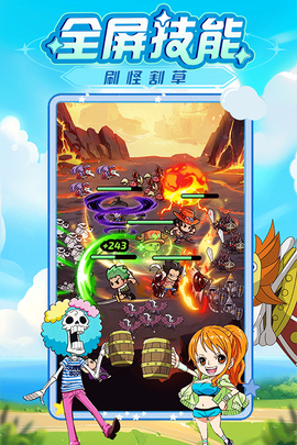 大航海威加图2