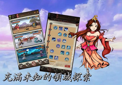 掌门模拟器图3