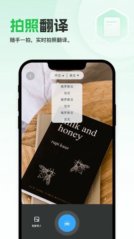 轻简扫描[图1]