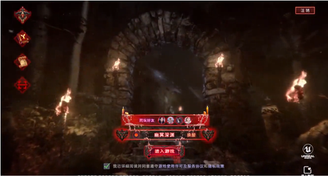 渡神纪[图2]
