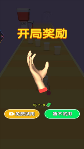 夏日冲冲冲图1