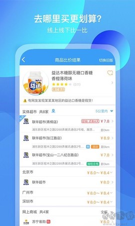 我查查[图1]